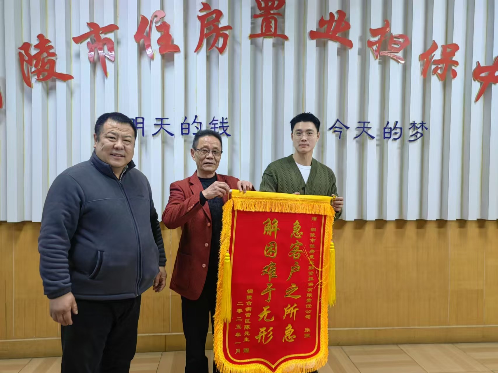 風(fēng)險(xiǎn)防控有力度，服務(wù)客戶(hù)有溫度